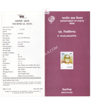 Birth Centenary Of Siddavanahalli Nijalingappa Brochure 2003