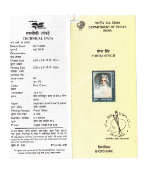 Birth Centenary Of Sobha Singh Brochure 2001