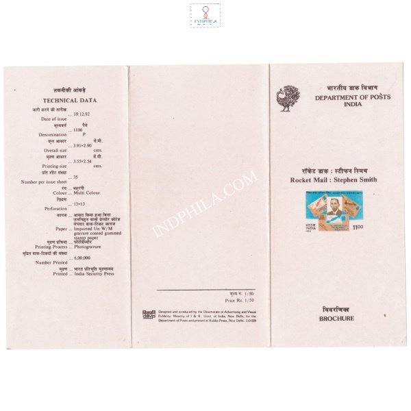 Birth Centenary Of Stephen Hector Taylor Smith Brochure 1992