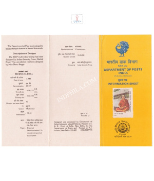 Birth Centenary Of Swami Sivananda Brochure 1986