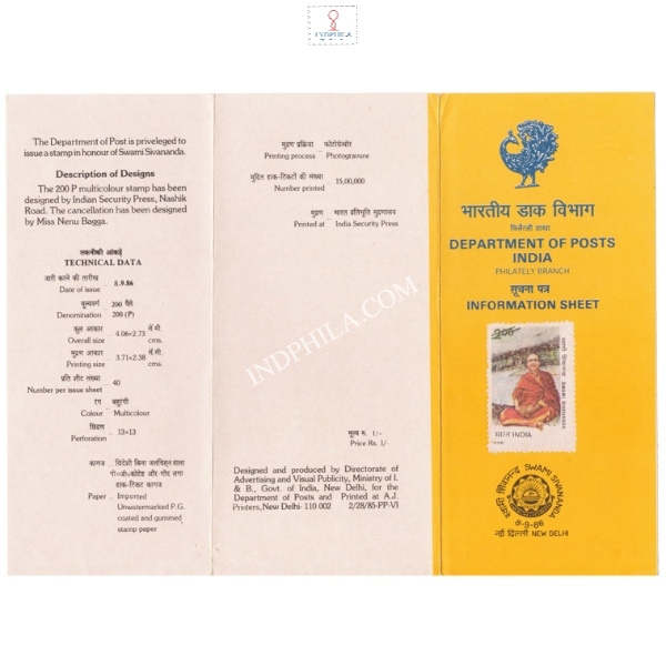 Birth Centenary Of Swami Sivananda Brochure 1986