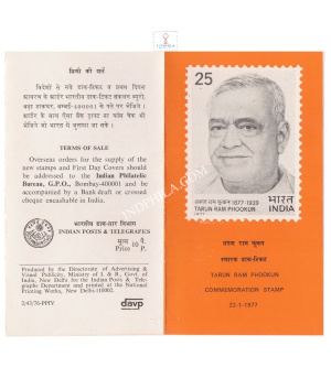 Birth Centenary Of Tarun Ram Phookum Brochure 1977