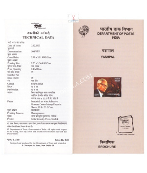 Birth Centenary Of Yashpal Brochure 2003