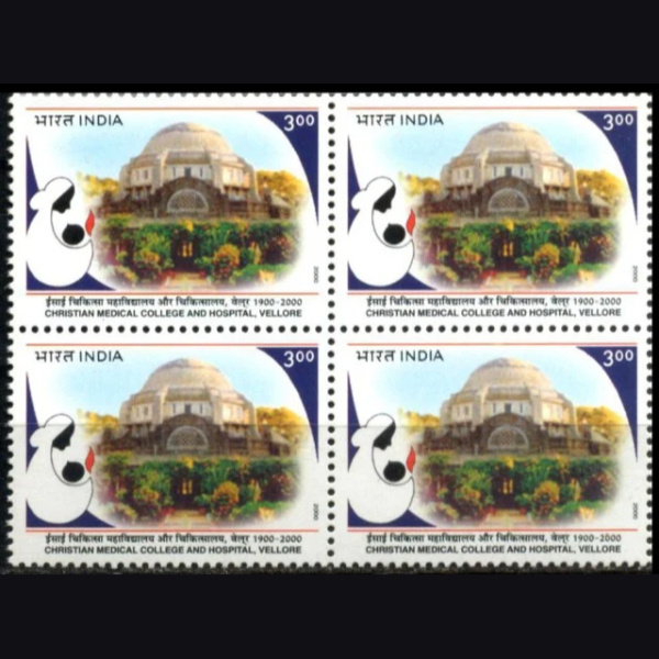 India 2000 Christian Medical College And Hospital Vellore Mnh Block Of 4 Stamp