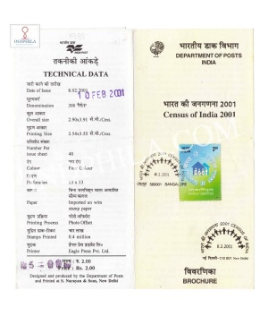 Census Of India Brochure With First Day Cancelation 2001
