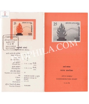 Centenary Of Arya Samaj Brochure With First Day Cancelation 1975