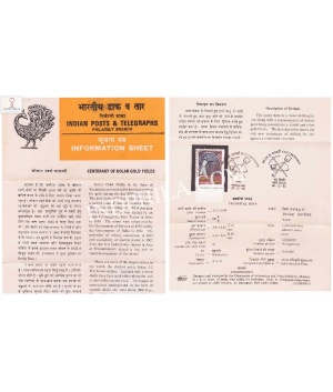 Centenary Of Kolar Gold Fields Karnataka Brochure With First Day Cancelation 1980