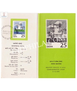 Centenary Of The Indian Meterological Department Brochure With First Day Cancelation 1975