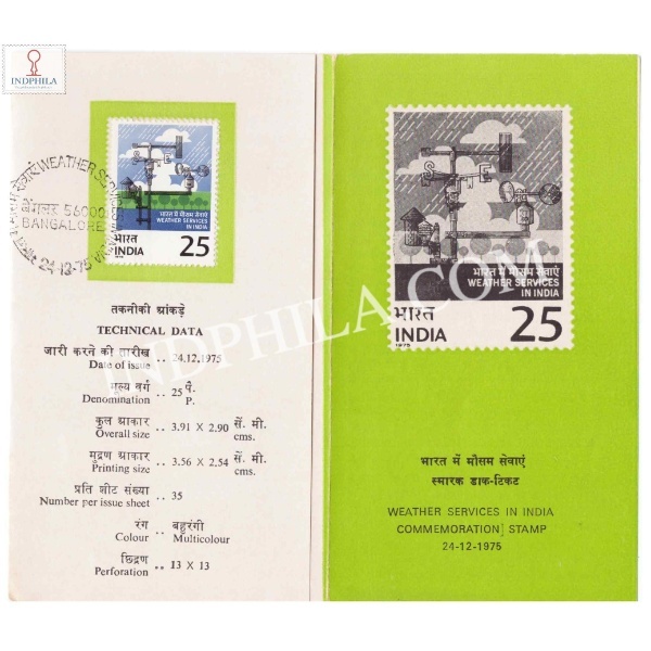 Centenary Of The Indian Meterological Department Brochure With First Day Cancelation 1975