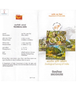 Centenary Of Zoological Survey Of India Brochure With First Day Cancelation 2015