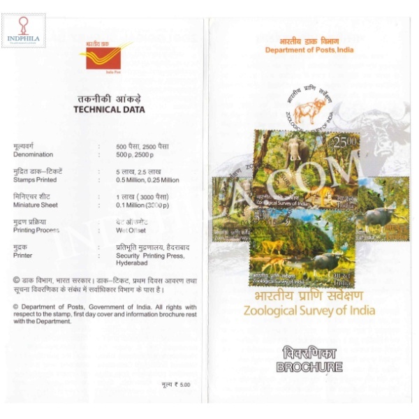 Centenary Of Zoological Survey Of India Brochure With First Day Cancelation 2015