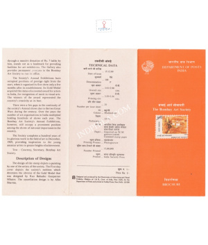 Centenary Of Bombay Art Socirty Brochure 1989