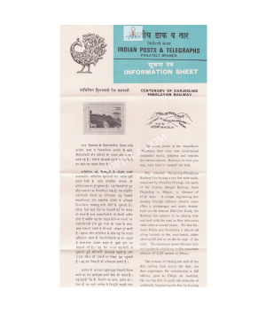 Centenary Of Darjeeling Himalayan Railway Brochure 1982