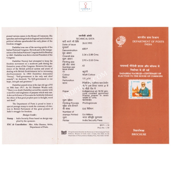 Centenary Of Electi To The House Of Comms Of Dadabhai Naoroji Brochure 1993