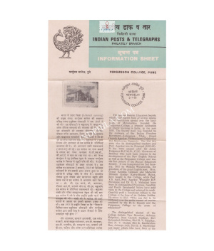 Centenary Of Ferguss College Pune Brochure 1985