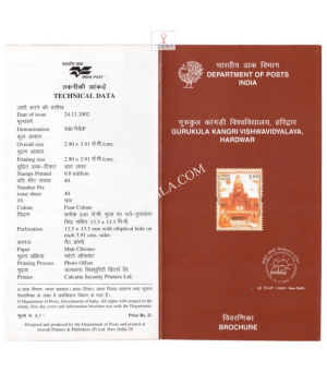 Centenary Of Gurukula Kangri Viswavidyalaya Hardwar Brochure 2002