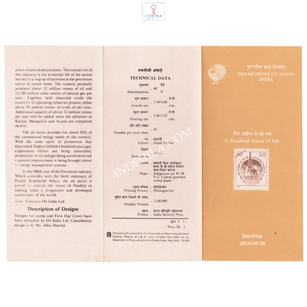 Centenary Of Indian Oil Producti Brochure 1989