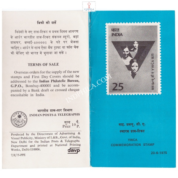 Centenary Of Indian Ymca Young Womens Christian Association Brochure 1975