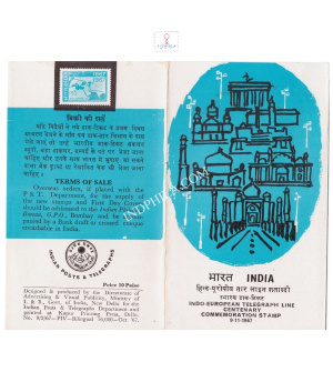 Centenary Of Indo European Telegraph Service Brochure 1967
