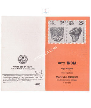 Centenary Of Mathura Museum Brochure 1974