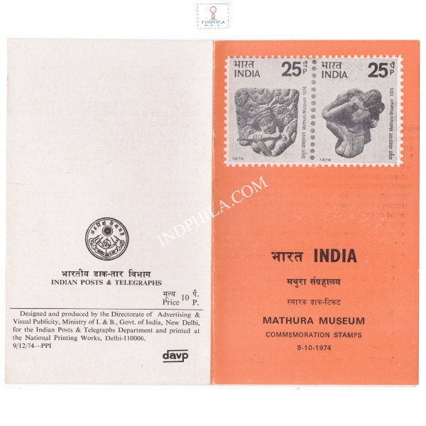 Centenary Of Mathura Museum Brochure 1974