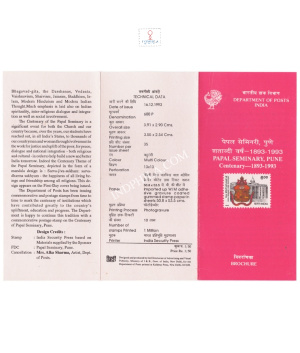 Centenary Of Papal Seminary Pune Brochure 1993
