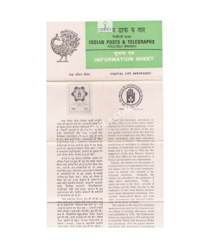 Centenary Of Postal Life Insurance Brochure 1984