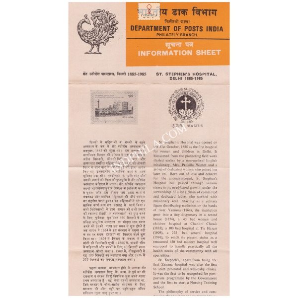 Centenary Of St Stephens Hospital Delhi Brochure 1985