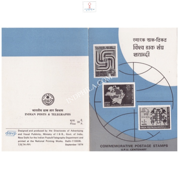 Centenary Of Universal Postal Union Upu Brochure 1974