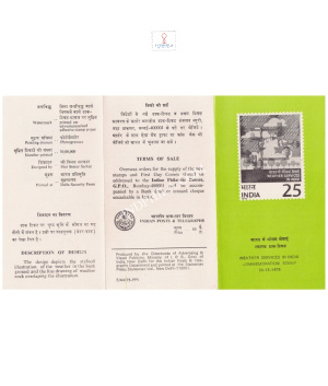 Centenary Of The Indian Meterological Department Brochure 1975