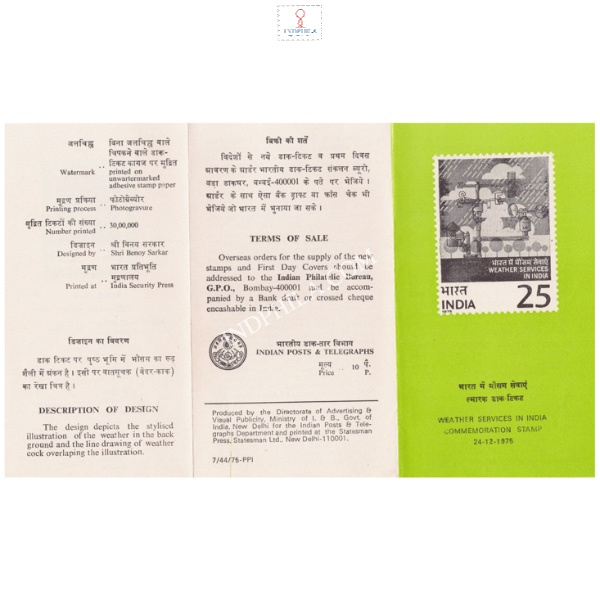 Centenary Of The Indian Meterological Department Brochure 1975