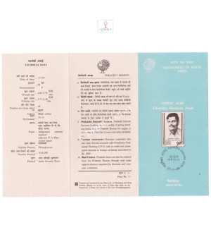 Chandra Shekhar Azad Brochure 1988