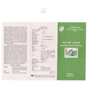 Chandra Singh Garhwali Brochure 1994