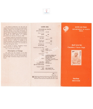 Chaudhary Charan Singh Brochure 1990