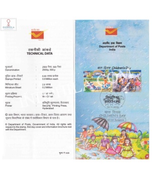 Childrens Day Brochure With First Day Cancelation 2015