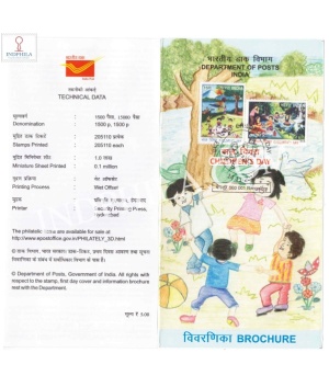Childrens Day Brochure With First Day Cancelation 2016