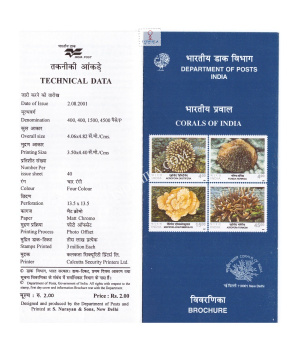 Corals Of India Brochure 2001