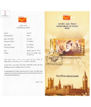 Dadabhai Naoroji Brochure With First Day Cancelation 2017