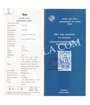 Daviid Sassoon Library And Reading Room Bombay Brochure With First Day Cancelation 1998