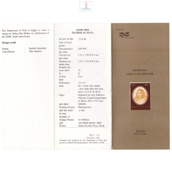 Death Bicentenary Of Ahilyabai Holkar Brochure 1996