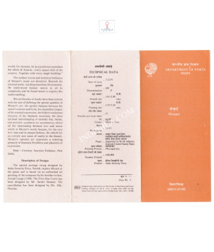 Death Bicentenary Of Mozart Brochure 1991