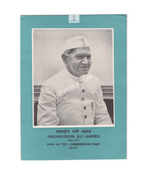 Death Of Fakhruddin Ali Ahmed Brochure1977