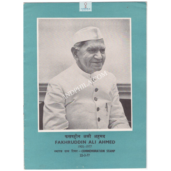 Death Of Fakhruddin Ali Ahmed Brochure1977