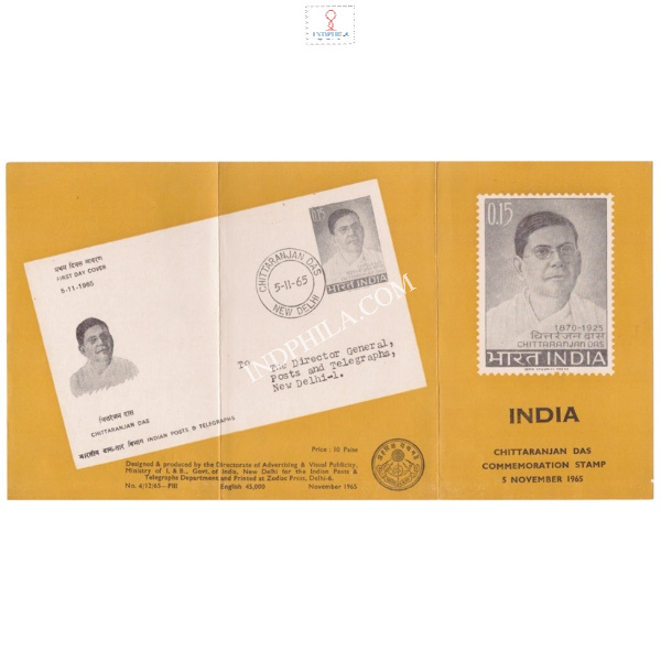 Deshbandhu Chittaran Das Brochure 1965