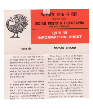 Dhyan Chand Brochure 1980