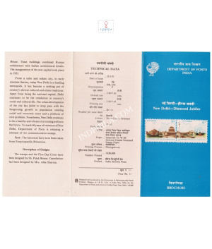 Diamond Jubilee Of New Delhi Brochure 1991