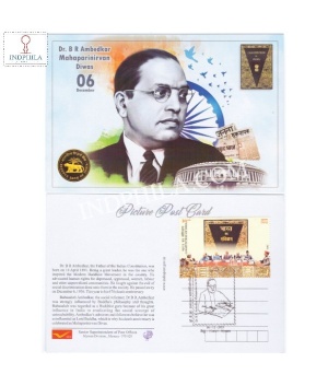 Dr B R Ambedkar Mahaparinirvan Diwas Post Card Cancelled