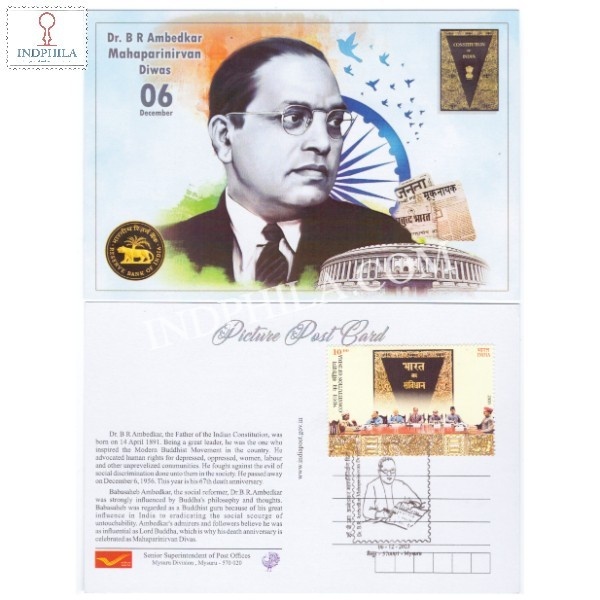 Dr B R Ambedkar Mahaparinirvan Diwas Post Card Cancelled