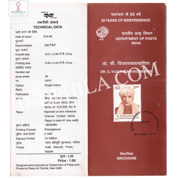 Dr C Vijiaraghavachariar Brochure With First Day Cancelation 1998