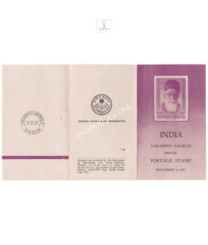 Dr Dadabhoy Naoroji Brochure 1963